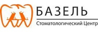 Стоматология Базель на Венской 
