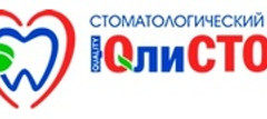 Стоматология ЮлиСтом на Поликарпова