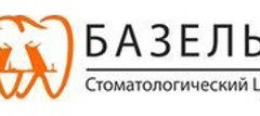 Стоматология Базель