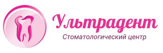 Стоматологическая клиника УльтраДент 