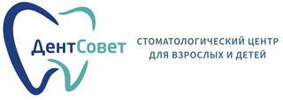 Стоматологический центр ДентСовет 