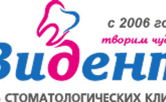 Видент м. Парнас