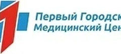 Первый городской медицинский центр
