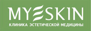 Клиника эстетической медицины MY SKIN 