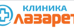 Лазарет на Фучика 
