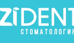 Стоматология Zident (ЗиДент) 