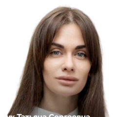 Полищук Татьяна Сергеевна 