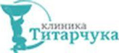 Клиника Титарчука 