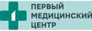 Первый медицинский центр на 12-й Красноармейской 