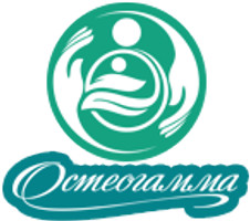 Остеогамма 
