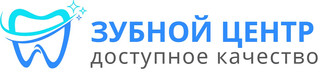 Зубной центр на Подольской 