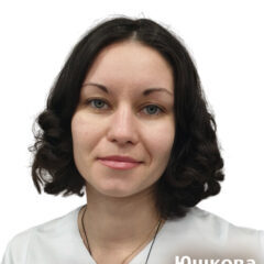 Юшкова Мария Викторовна 