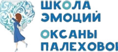 Школа Эмоций на Энергетиков