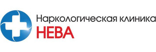 Наркологическая клиника Нева на Большом Сампсониевском